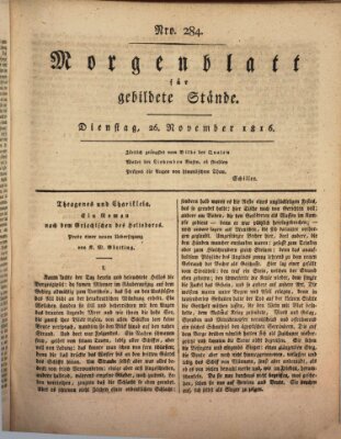 Morgenblatt für gebildete Stände Dienstag 26. November 1816