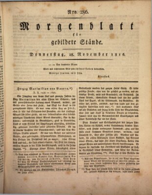 Morgenblatt für gebildete Stände Donnerstag 28. November 1816