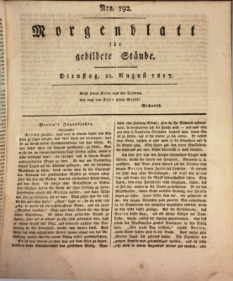 Morgenblatt für gebildete Stände Dienstag 12. August 1817