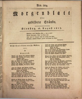 Morgenblatt für gebildete Stände Dienstag 26. August 1817