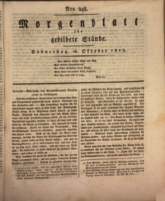 Morgenblatt für gebildete Stände Donnerstag 16. Oktober 1817