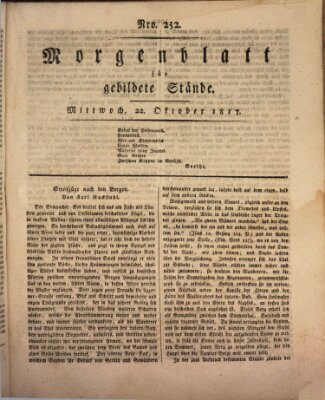 Morgenblatt für gebildete Stände Mittwoch 22. Oktober 1817