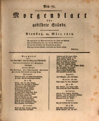 Morgenblatt für gebildete Stände Dienstag 24. März 1818