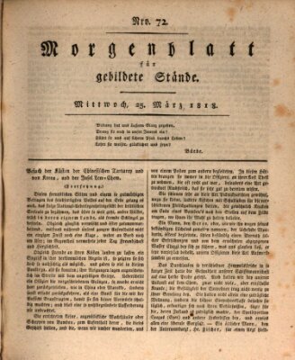 Morgenblatt für gebildete Stände Mittwoch 25. März 1818