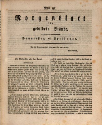 Morgenblatt für gebildete Stände Donnerstag 16. April 1818