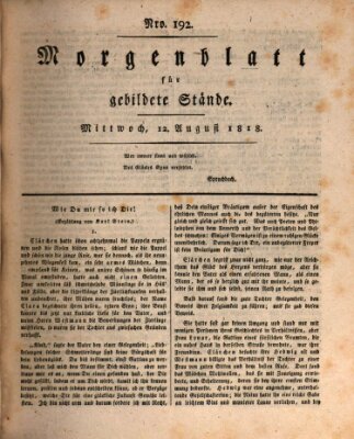 Morgenblatt für gebildete Stände Mittwoch 12. August 1818