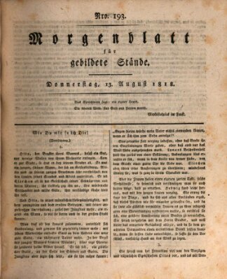 Morgenblatt für gebildete Stände Donnerstag 13. August 1818