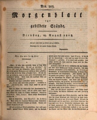 Morgenblatt für gebildete Stände Dienstag 25. August 1818