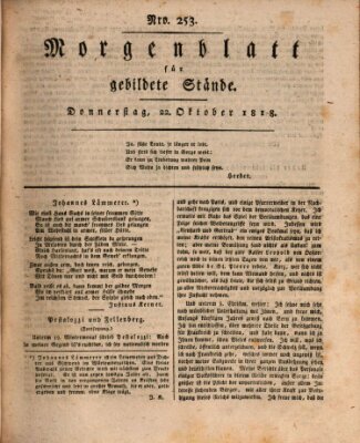 Morgenblatt für gebildete Stände Donnerstag 22. Oktober 1818