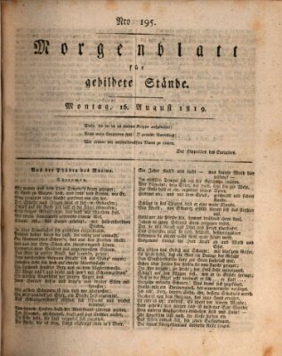 Morgenblatt für gebildete Stände Montag 16. August 1819