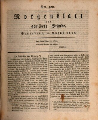 Morgenblatt für gebildete Stände Samstag 21. August 1819