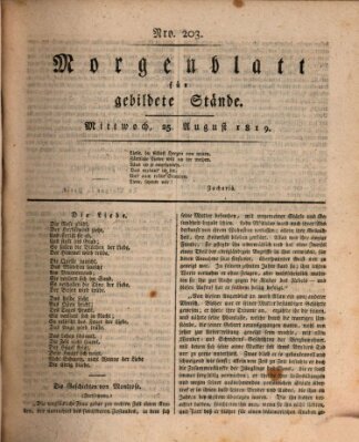 Morgenblatt für gebildete Stände Mittwoch 25. August 1819