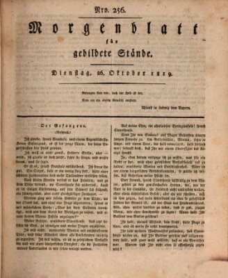 Morgenblatt für gebildete Stände Dienstag 26. Oktober 1819