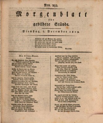 Morgenblatt für gebildete Stände Dienstag 7. Dezember 1819