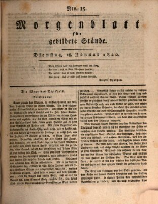 Morgenblatt für gebildete Stände Dienstag 18. Januar 1820