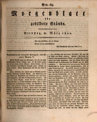 Morgenblatt für gebildete Stände Dienstag 21. März 1820