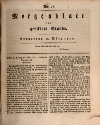 Morgenblatt für gebildete Stände Samstag 25. März 1820