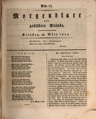 Morgenblatt für gebildete Stände Dienstag 28. März 1820