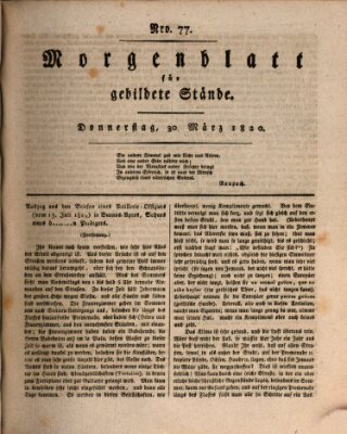 Morgenblatt für gebildete Stände Donnerstag 30. März 1820