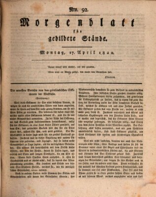 Morgenblatt für gebildete Stände Montag 17. April 1820