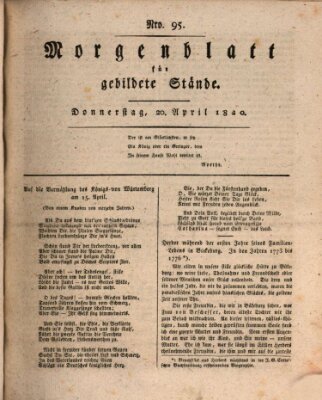 Morgenblatt für gebildete Stände Donnerstag 20. April 1820