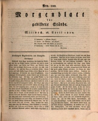 Morgenblatt für gebildete Stände Mittwoch 26. April 1820