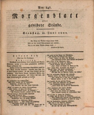 Morgenblatt für gebildete Stände Dienstag 20. Juni 1820