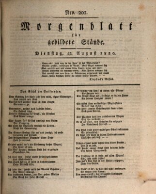 Morgenblatt für gebildete Stände Dienstag 22. August 1820