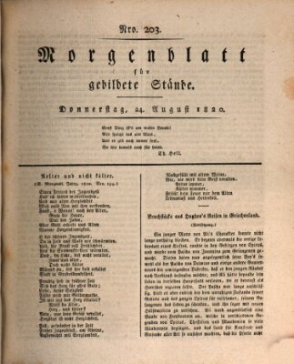 Morgenblatt für gebildete Stände Donnerstag 24. August 1820