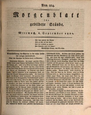 Morgenblatt für gebildete Stände Mittwoch 6. September 1820