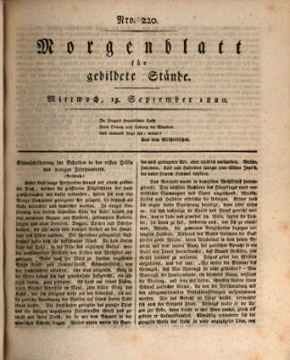 Morgenblatt für gebildete Stände Mittwoch 13. September 1820