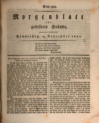 Morgenblatt für gebildete Stände Donnerstag 14. September 1820