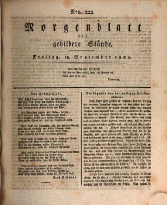 Morgenblatt für gebildete Stände Freitag 15. September 1820