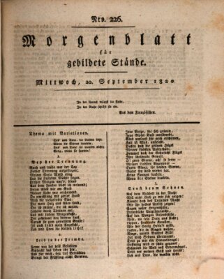 Morgenblatt für gebildete Stände Mittwoch 20. September 1820