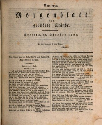 Morgenblatt für gebildete Stände Freitag 20. Oktober 1820