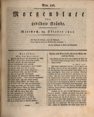 Morgenblatt für gebildete Stände Mittwoch 25. Oktober 1820