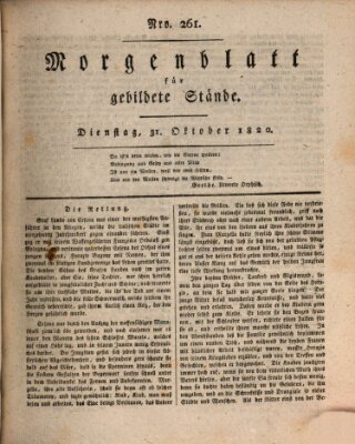 Morgenblatt für gebildete Stände Dienstag 31. Oktober 1820