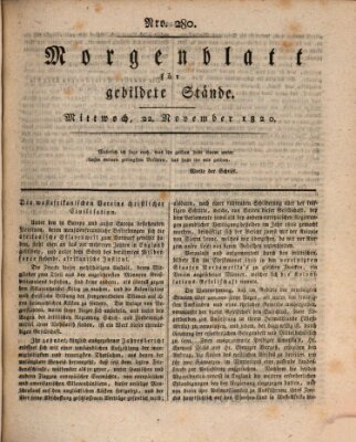 Morgenblatt für gebildete Stände Mittwoch 22. November 1820