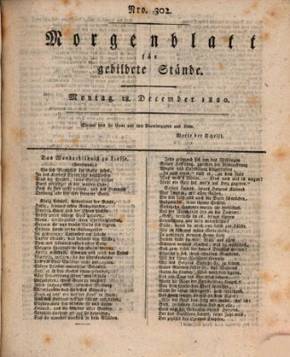 Morgenblatt für gebildete Stände Montag 18. Dezember 1820