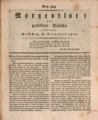 Morgenblatt für gebildete Stände Dienstag 26. Dezember 1820