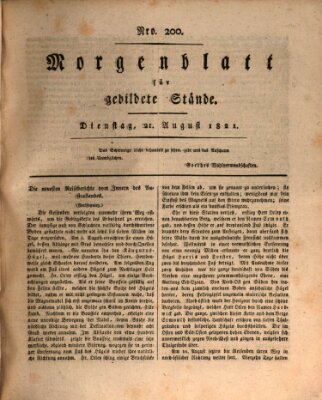 Morgenblatt für gebildete Stände Dienstag 21. August 1821