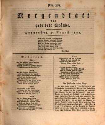 Morgenblatt für gebildete Stände Donnerstag 30. August 1821