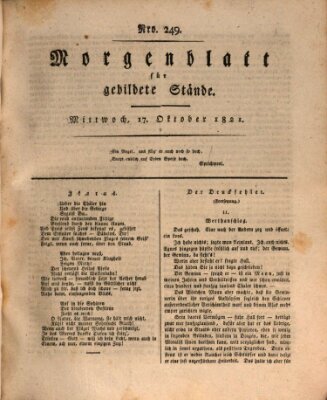 Morgenblatt für gebildete Stände Mittwoch 17. Oktober 1821