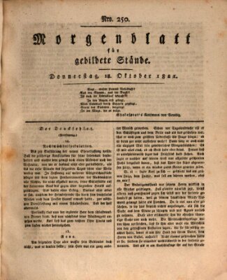 Morgenblatt für gebildete Stände Donnerstag 18. Oktober 1821