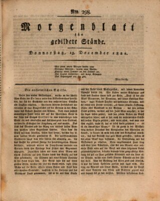 Morgenblatt für gebildete Stände Donnerstag 13. Dezember 1821