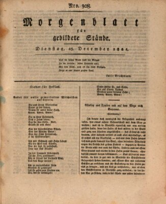 Morgenblatt für gebildete Stände Dienstag 25. Dezember 1821