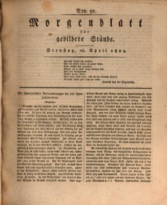 Morgenblatt für gebildete Stände Dienstag 16. April 1822