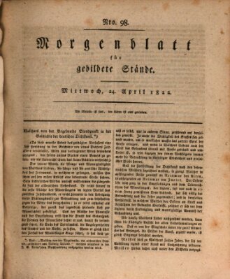 Morgenblatt für gebildete Stände Mittwoch 24. April 1822