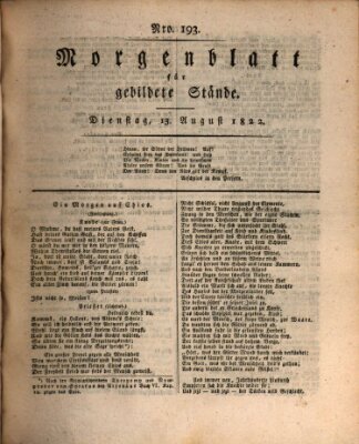 Morgenblatt für gebildete Stände Dienstag 13. August 1822