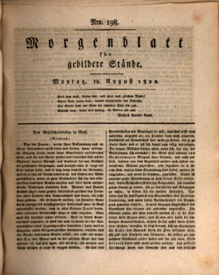 Morgenblatt für gebildete Stände Montag 19. August 1822